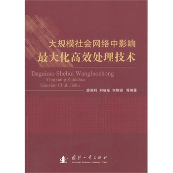 ��Ҏ(gu��)ģ����W(w��ng)�j(lu��)��Ӱ���󻯸�Ч̎�����g(sh��)