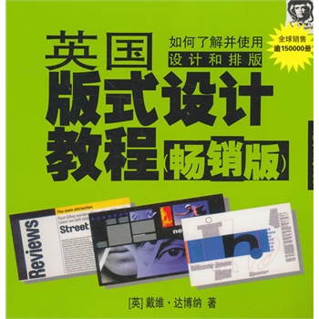 Ӣ��(gu��)��ʽ�O(sh��)Ӌ(j��)�̳�(���N(xi��o)��)