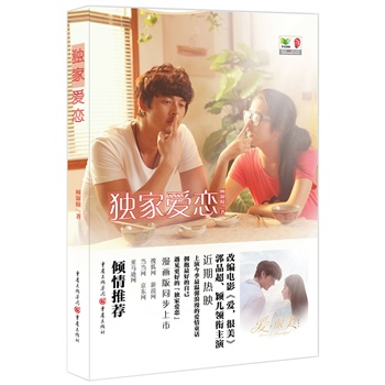 ���Ґۑ٣��ľ��ഺ�����Ӱ��������������