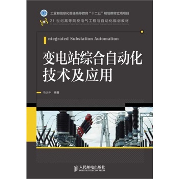 ׃�վ�C���Ԅ�(d��ng)�����g(sh��)����(y��ng)��(���I(y��)����Ϣ����ͨ�ߵȽ�����ʮ���塱Ҏ(gu��)���̲����(xi��ng)�(xi��ng)Ŀ)