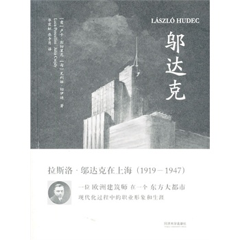 �w�_�ˣ�L��szl�� Hudec��