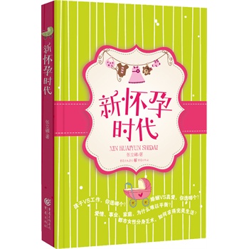 ���Еr��-һ�����V����Ů������ڻ����������c����֮�gƽ������С�f