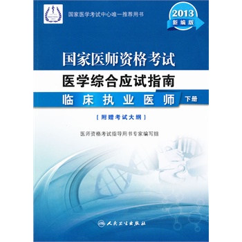 2013�����t(y��)���Y��ԇ�� �t(y��)�W�C�ϹPԇ��ԇָ�ϡ� �R����(zh��)�I(y��)�t(y��)���������ԣ�