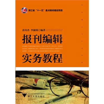 �󿯾�݋��(sh��)��(w��)�̳̣��㽭ʡʮһ�����c(di��n)�̲Ľ��O(sh��)�Ŀ��