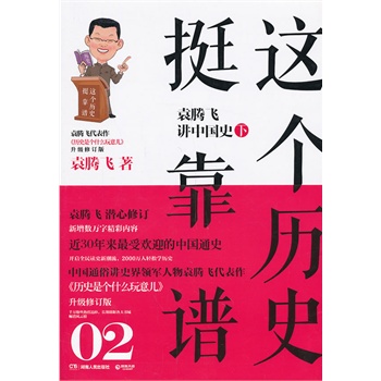 �@���vʷͦ���V  Ԭ�v�w�v�Ї��vʷ��