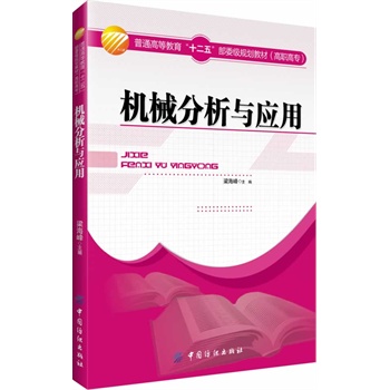 �C(j��)е�����c��(y��ng)��