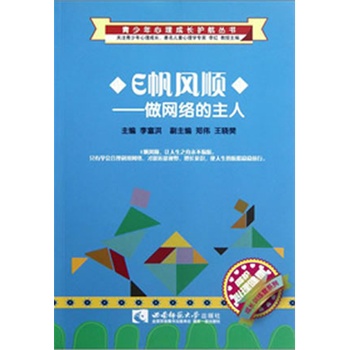 E���L(f��ng)혣����W(w��ng)�j(lu��)������