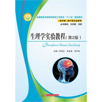 ����W(xu��)��(sh��)�(y��n)�̳�(��2��)(ȫ�����ߌ��t(y��)ˎԺУ���W(xu��)�Y(ji��)�ϡ�ʮ���塱Ҏ(gu��)���̲�)