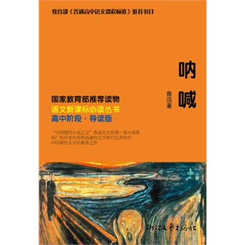 �Ⱥ� �����A��-�Z(y��)�����n��(bi��o)���x�������Ї�(gu��)�F(xi��n)���ČW(xu��)���֮�����ֵ���Z(y��)�����n��(bi��o)�x�