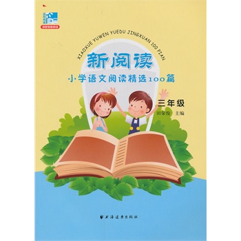 ����xС�W(xu��)�Z����x���x100ƪ�����꼉(j��)��