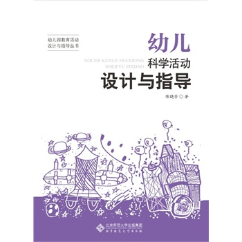 �׃��@�������(d��ng)�O(sh��)Ӌ(j��)�cָ��(d��o)����(sh��):�׃��ƌW(xu��)���(d��ng)�O(sh��)Ӌ(j��)�cָ��(d��o)