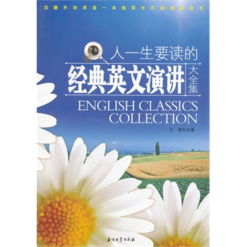 ��һ��Ҫ�x�Ľ�(j��ng)��Ӣ�����v��ȫ��