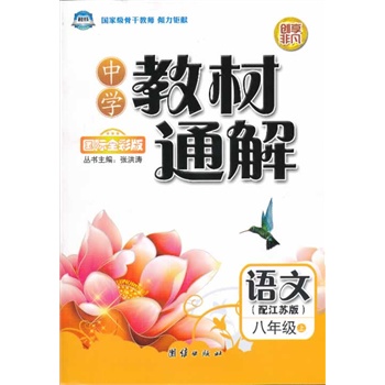 �ЌW(xu��)�̲�ͨ�⡤���꼉(j��)�Z���σ�(c��)�����K��