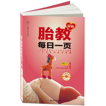 ����̥��ÿ��һ퓣���CD�����h���H�H���xϵ�У������˾��ʵć�(gu��)�W(xu��)̥�̃�(n��i)�����o̥��������Ĭ���ć�(gu��)�W(xu��)Ѭ�գ���̥�������Ћ����I(y��ng)��һ�N�Ҹ�����ܰ�ķՇ���