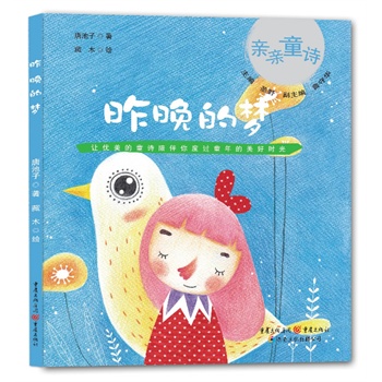 �����ĉ�(m��ng)��׌��(y��u)����ͯԊ(sh��)�麢�Ӷ��^ͯ������Õr(sh��)�⣩