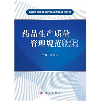 ˎƷ���a(ch��n)�|(zh��)������Ҏ(gu��)���̳�