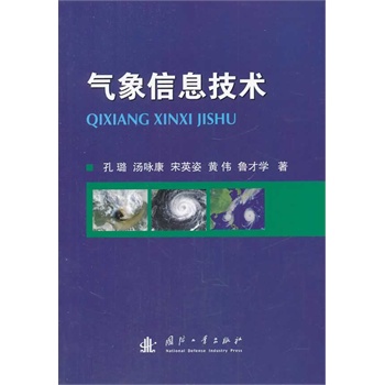 ������Ϣ���g(sh��)