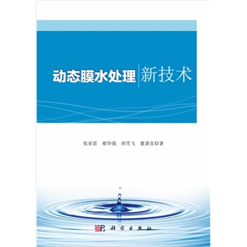 �ӑB(t��i)Ĥˮ̎���¼��g