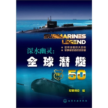 ��ˮ���`��ȫ��ͧ50(��(qu��n)�����x����(zh��n)�ԁ�50�N��Ҫ�ĝ�ͧ��܊�ۺ��߱؂�)