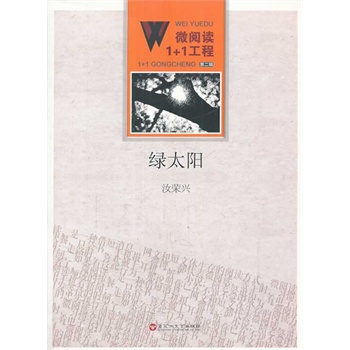 ΢��x1+1���̣��G̫�