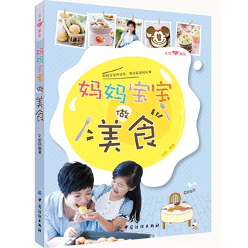 ������������ʳ(���������R��(d��ng)������ζ��Ʒ�p�������ܽ^��ʳ��׌���Ӑ�(��i)�ϳ��)