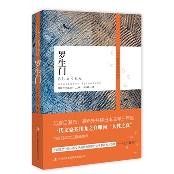 �_���T���c��Ŀ��ʯ��ɭ�t�Ⲣ�Q�ձ��ČW(xu��)���޽���һ���ĺ��洨��֮��ۆ�������֮�桱��