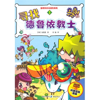 ���ҵ�������ʿ