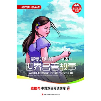 ����ϣ��Ӣ�p�Z(y��)��x�Ď�(k��)��ͯԒ����ϵ��-���ܚgӭ�������������� ��3݋