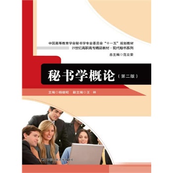 �ؕ��W��Փ���ڶ��棩��21���o���ߌ���Ʒ�̲ġ��F���ؕ�ϵ�����Ї��ߵȽ����W���ؕ��W���I(y��)ί�T����ʮһ�塱Ҏ(gu��)���̲ģ�