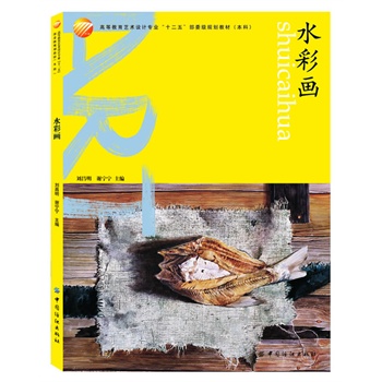 ˮ�ʮ�(�ߵȽ���ˇ�g(sh��)�O(sh��)Ӌ(j��)���I(y��)��ʮ���塱��ί��(j��)Ҏ(gu��)���̲� ����)