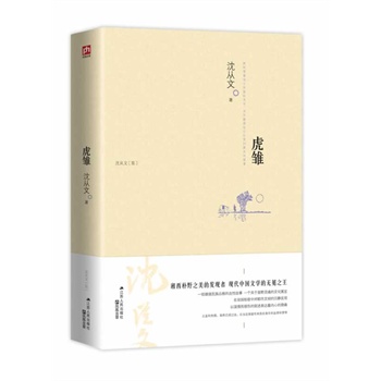 ���r������������������ʒ�l��(c��)Ӱ��������Ұ֮���İl(f��)�F(xi��n)�ߡ����������߬F(xi��n)���S����ζ����ƪ��һ�M�ۏ�����Ʒ���Ѫ�Թ�����һ�����P(gu��n)�UҰ�`����Ļ�Ԣ��������@�����Ќ����������ĳ��o���^����