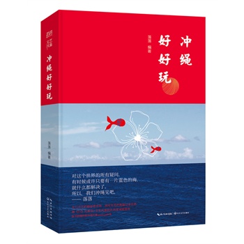 �_�K�ú���(����ˇ�L��ȫ�¡��ú��桱ϵ�����S�펧�ϡ����䡱ȥ������)