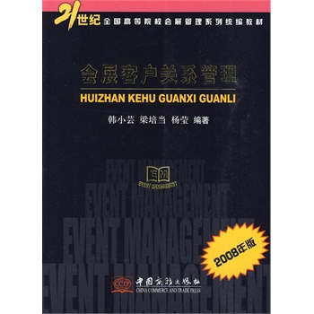 2008��� ��չ�͑��Pϵ����