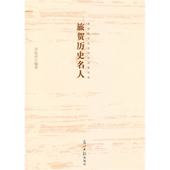 ��У�܌W(xu��)����ƌW(xu��)�ɹ��Ď�-���R�vʷ����