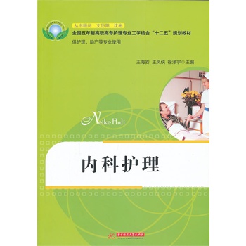 ��(n��i)���o��(ȫ�������Ƹ��ߌ��o�팣�I(y��)���W(xu��)�Y(ji��)�ϡ�ʮ���塱Ҏ(gu��)���̲�)