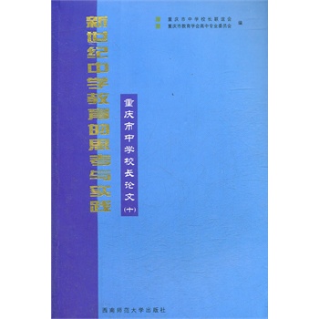 �����o�ЌW������˼���c���`���ؑc���ЌWУ�LՓ�ģ�ʮ��