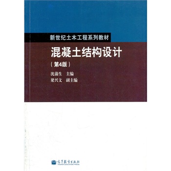 �������Y(ji��)��(g��u)�O(sh��)Ӌ(j��)(��4�������o(j��)��ľ����ϵ�н̲�)