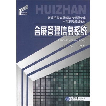 ��(hu��)չ������Ϣϵ�y(t��ng)