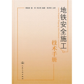 ���F��ȫʩ�����g�փ�