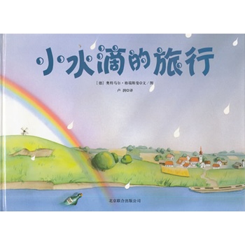 ��Сˮ�ε����С�