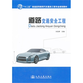 ��·��ͨ��ȫ����