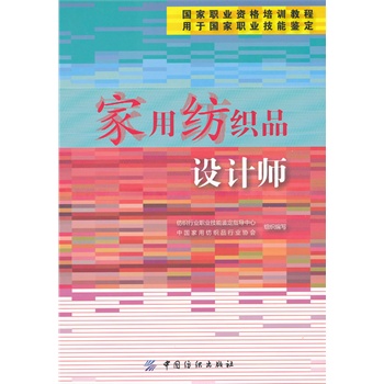 ���ü���Ʒ�O(sh��)Ӌ��