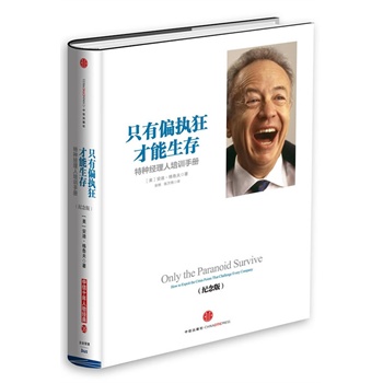 ֻ��ƫ��(zh��)���������