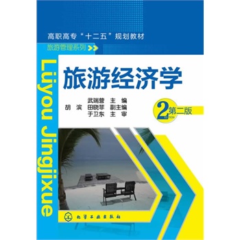 ���ν�(j��ng)��(j��)�W(xu��)(����I(y��ng))(�ڶ���)