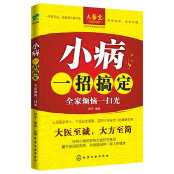 С��һ�и㶨��ȫ�ҟ���һ�߹�(���Ϻ��ϵ���ƫ����һ���䴲�^��ȫ�����ٲ�����������t(y��)�����t(y��)�����B(y��ng)��ϵ�У�)