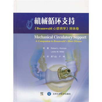 �Cеѭ�h(hu��n)֧�֡�����Braunwald���K���W����þ�(E)