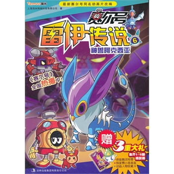 ِ��̖�������f. 6, ��F������������ِ��̖��ͬ���Ӯ�Ƭȫ���Ქ��ȫ���|�fСِ�����N�����ε������ð�U�����l(f��)���ӵ������������B(y��ng)���ӵĸ����̣���