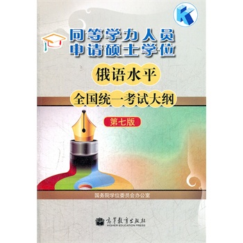 ͬ�ȌW(xu��)���ˆT��Ո(q��ng)�Tʿ�W(xu��)λ���Zˮƽȫ���y(t��ng)һ��ԇ��V(��7��)