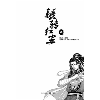 ݚ�D(zhu��n)�t�m2