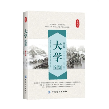 ��W(xu��)ȫ�b����2�棩(��ҌW(xu��)�f�����T�x�����·�(gu��)����Ĵ���֮�W(xu��)��)